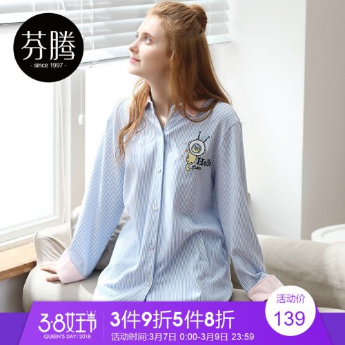 Pyjama pour femme en Coton à manches longues - Ref 2993272