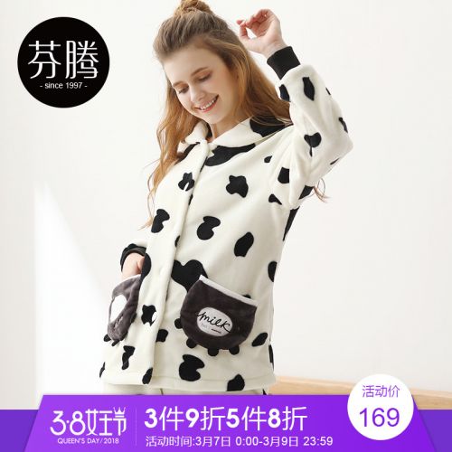 Pyjama pour femme en Polyester à manches longues - Ref 2993274