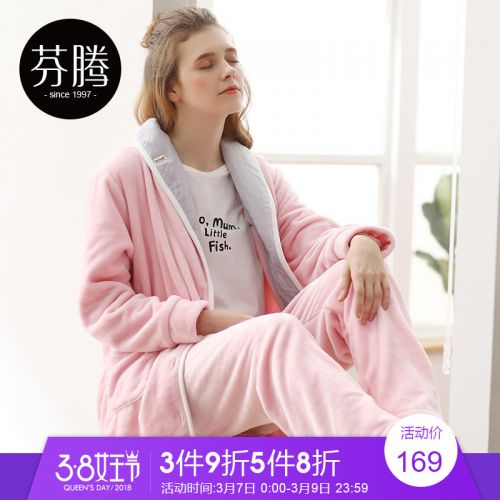 Pyjama pour femme en Polyester à manches longues - Ref 2993276