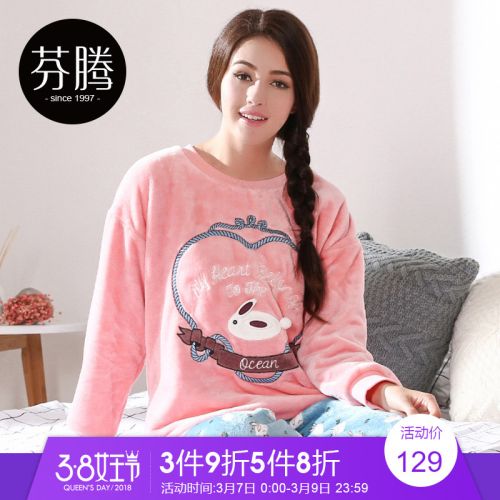 Pyjama pour femme en Polyester à manches longues - Ref 2993277