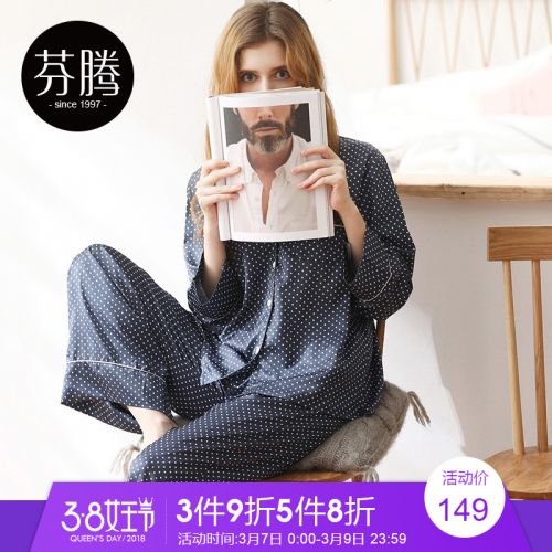 Pyjama pour femme en Polyester à manches longues - Ref 2993278