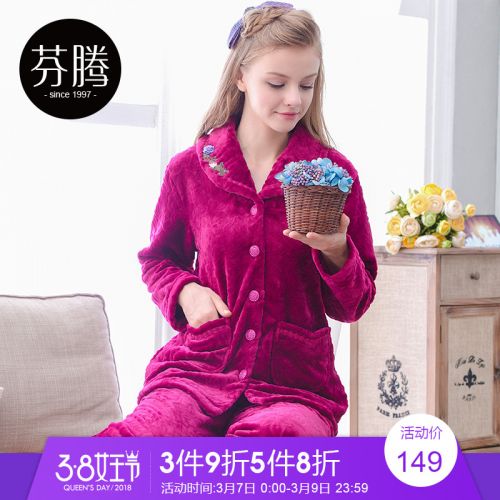 Pyjama pour femme en Polyester à manches longues - Ref 2993279