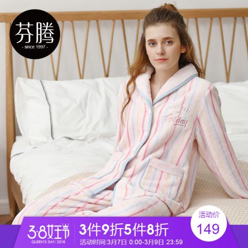 Pyjama pour femme en Polyester à manches longues - Ref 2993281