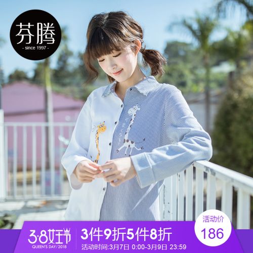 Pyjama pour femme en Coton à manches longues - Ref 2993282