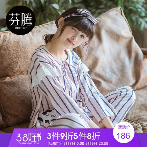 Pyjama pour femme en Coton à neuf manches - Ref 2993283