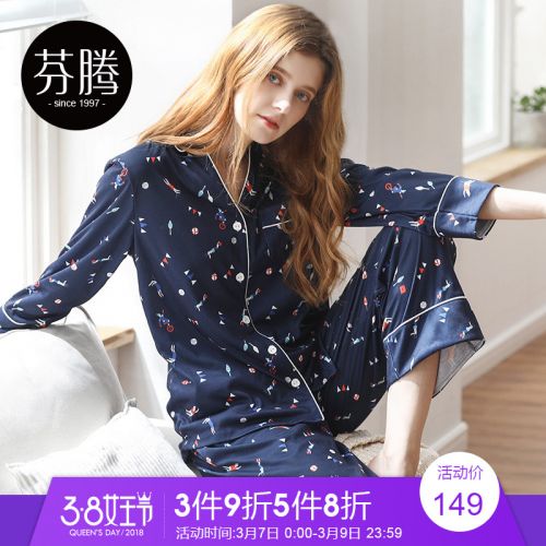 Pyjama pour femme en Coton à manches longues - Ref 2993285