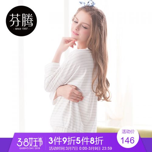 Pyjama pour femme en Coton à manches longues - Ref 2993286