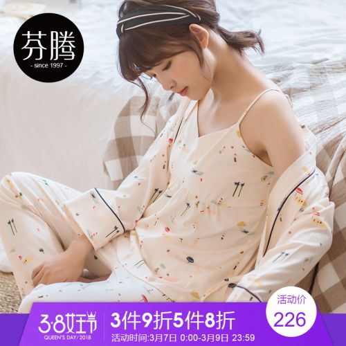 Pyjama pour femme en Coton à manches longues - Ref 2993287