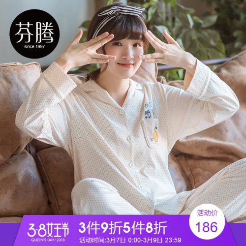 Pyjama pour femme en Coton à manches longues - Ref 2993289