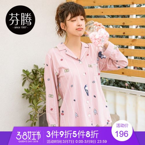 Pyjama pour femme en Coton à manches longues - Ref 2993290