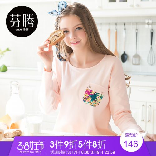 Pyjama pour femme en Coton à manches longues - Ref 2993293
