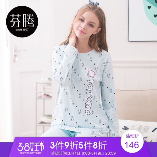 Pyjama pour femme en Coton à manches longues - Ref 2993294