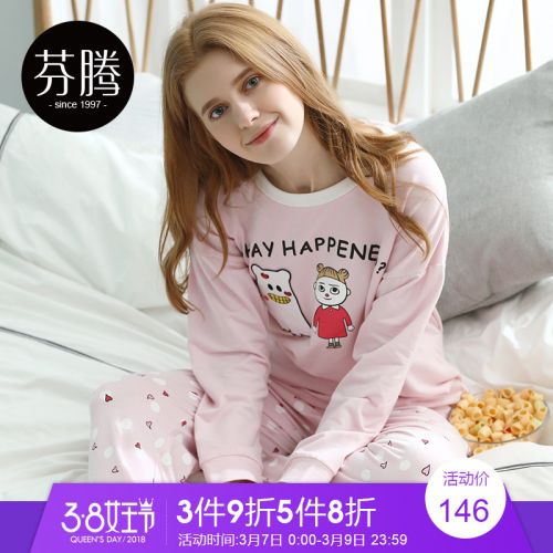 Pyjama pour femme en Coton à manches longues - Ref 2993295