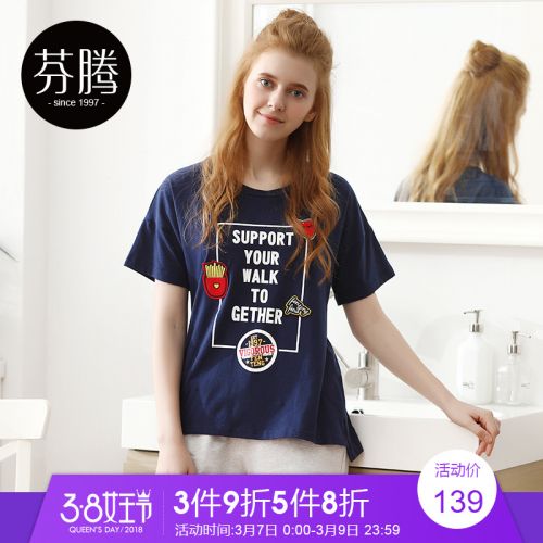 Pyjama pour femme en Coton à manche courte - Ref 2993297