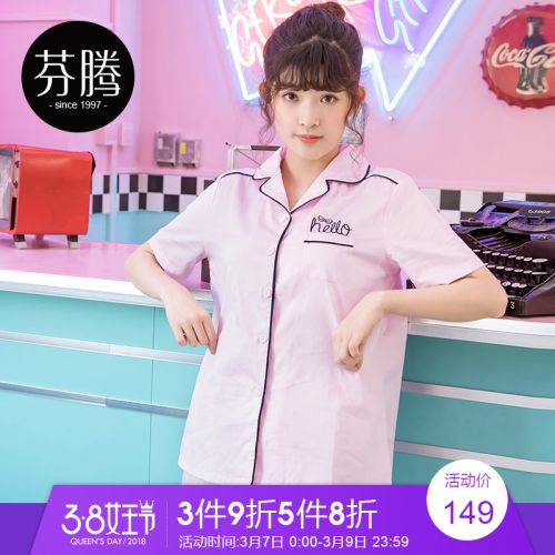 Pyjama pour femme en Coton à manche courte - Ref 2993298