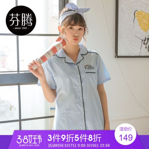 Pyjama pour femme en Coton à manche courte - Ref 2993300