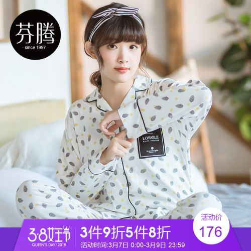 Pyjama pour femme en Coton à manches longues - Ref 2993301