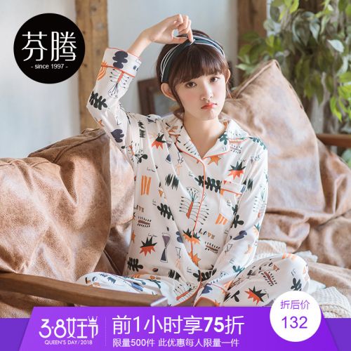 Pyjama pour femme en Coton à manches longues - Ref 2993302
