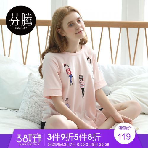 Pyjama pour femme en Coton à manche courte - Ref 2993303