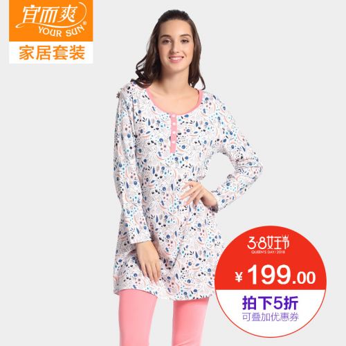 Pyjama pour femme 2993424