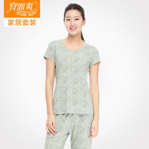 Pyjama pour femme YOUR SUN DEVRAIT ETRE COOL en Coton à manches longues - Ref 2993425
