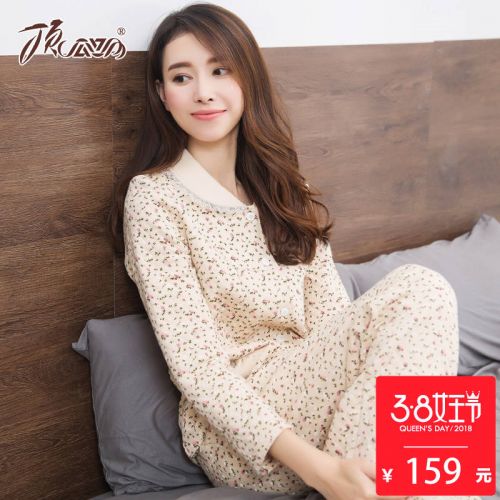 Pyjama pour femme en Coton à manches longues - Ref 2993433