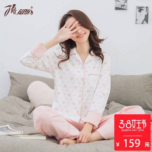 Pyjama pour femme en Coton à manches longues - Ref 2993438