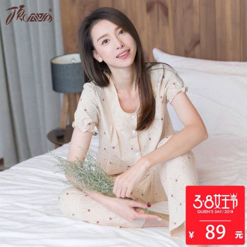 Pyjama pour femme en Coton à manche courte - Ref 2993447