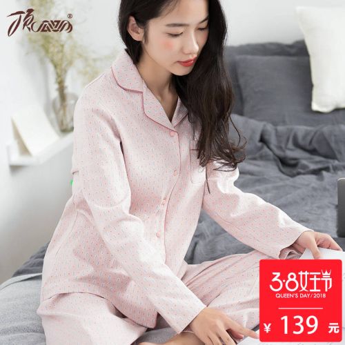 Pyjama pour femme en Coton à manches longues - Ref 2993449