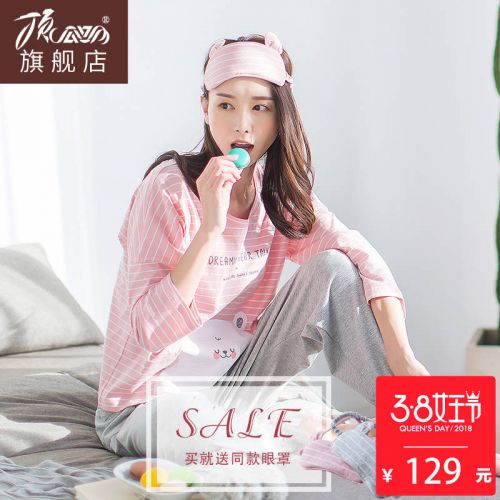 Pyjama pour femme en Coton à manches - Ref 2993461
