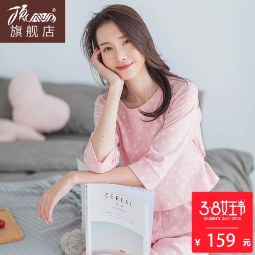 Pyjama pour femme en Coton à manches - Ref 2993467