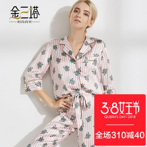Pyjama pour femme en Soie à manches - Ref 2993594