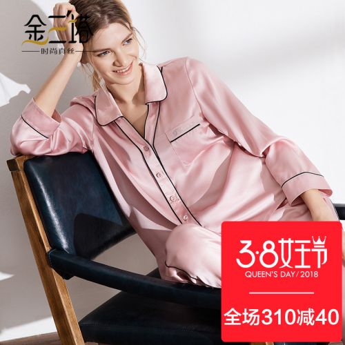 Pyjama pour femme 2993596