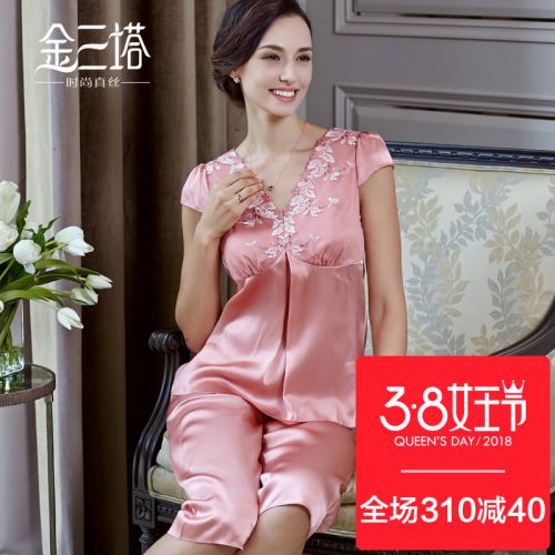 Pyjama pour femme en Soie à manche courte - Ref 2993598