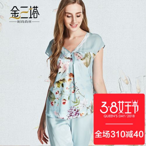 Pyjama pour femme en Soie à manche courte - Ref 2993600