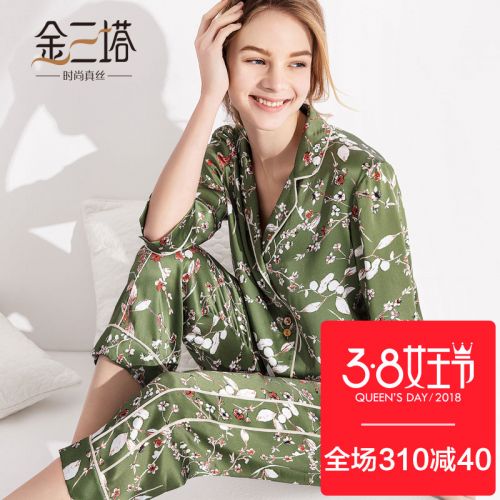 Pyjama pour femme 2993601