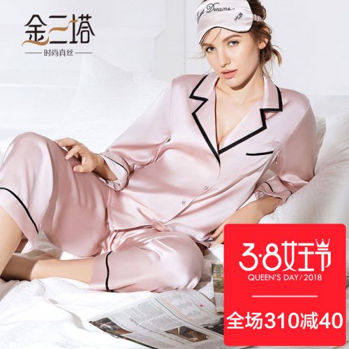 Pyjama pour femme 2993602