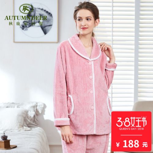 Pyjama pour femme à manches longues - Ref 2993650