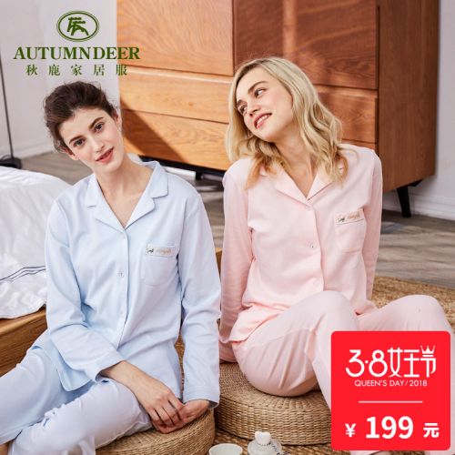 Pyjama pour femme en Coton à manches longues - Ref 2993658