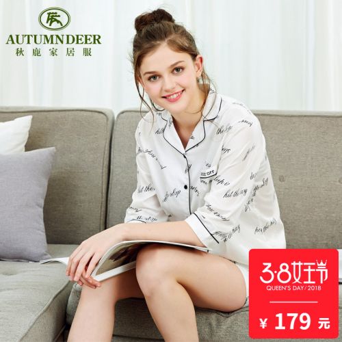 Pyjama pour femme en Coton à manches - Ref 2993661