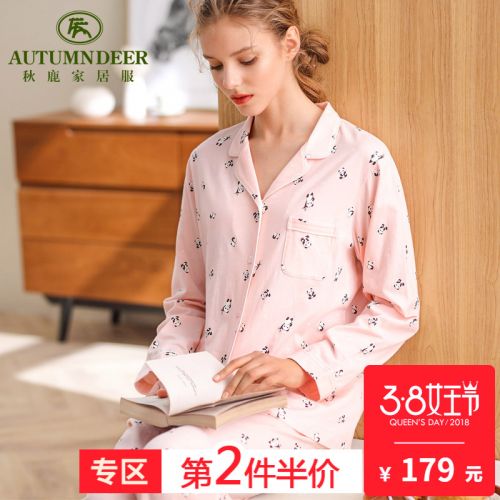 Pyjama pour femme en Coton à manches longues - Ref 2993666