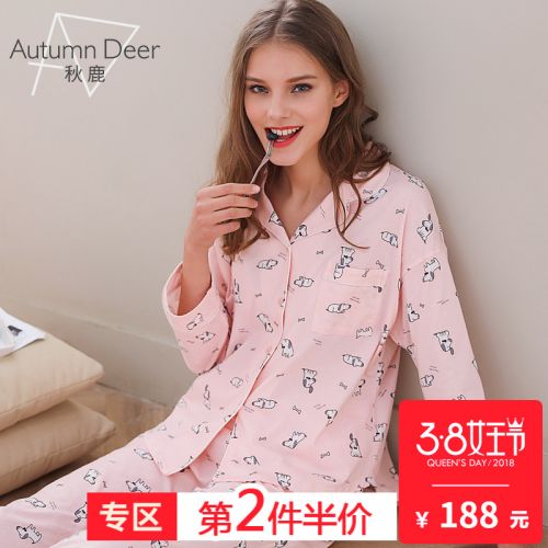Pyjama pour femme en Coton à neuf manches - Ref 2993675