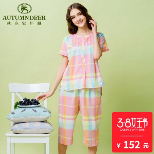 Pyjama pour femme en Coton à manche courte - Ref 2993678