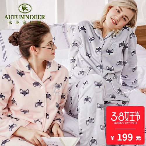 Pyjama pour femme en Polyester à manches longues - Ref 2993682