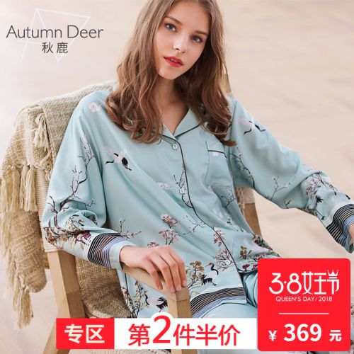 Pyjama pour femme en Polyester à manches longues - Ref 2993683