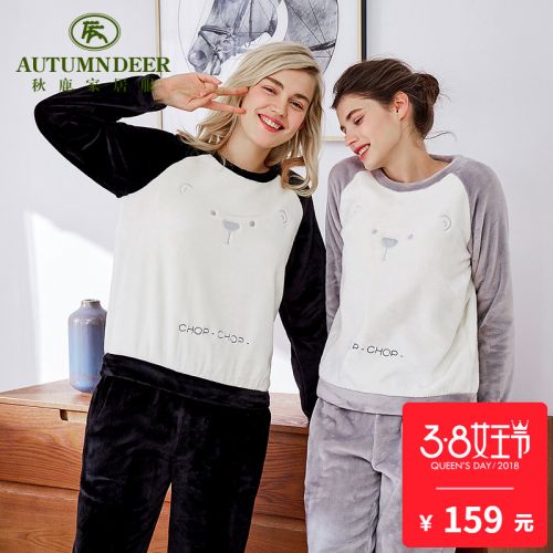 Pyjama pour femme en Polyester à manches longues - Ref 2993693