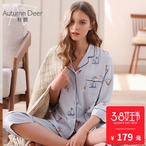 Pyjama pour femme en Coton à manches - Ref 2993699