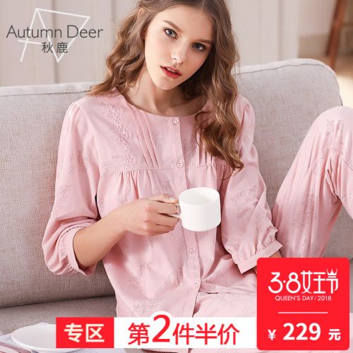 Pyjama pour femme en Coton à manches - Ref 2993700