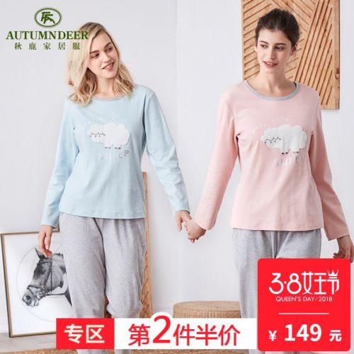 Pyjama pour femme en Coton à manches longues - Ref 2993705