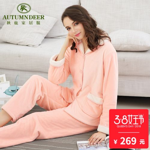 Pyjama pour femme en Polyester à manches longues - Ref 2993708